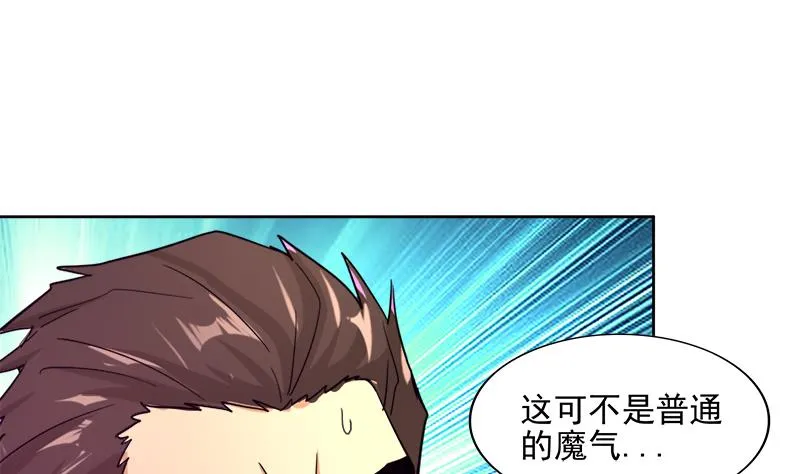 第191话 魔气 第55页