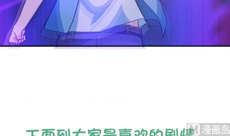 第191话 魔气 第60页
