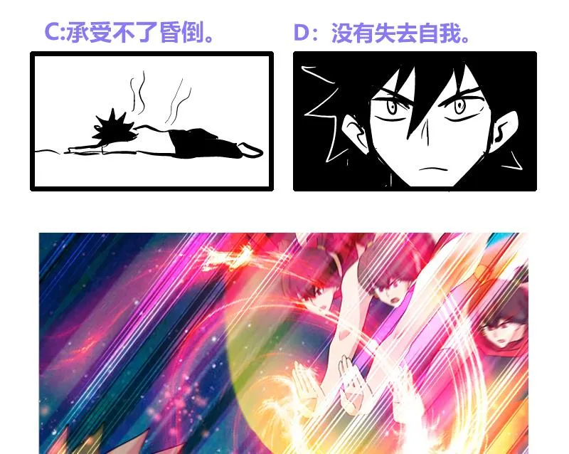 第191话 魔气 第62页