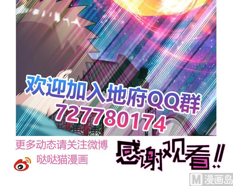 第191话 魔气 第63页