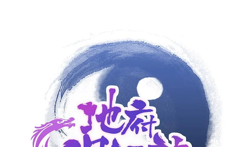 第192话 朋友 第1页