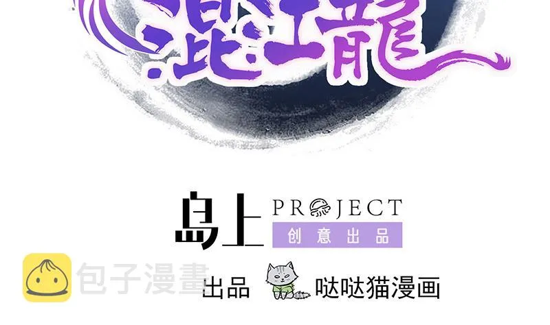 第192话 朋友 第2页