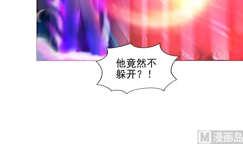 第192话 朋友 第12页