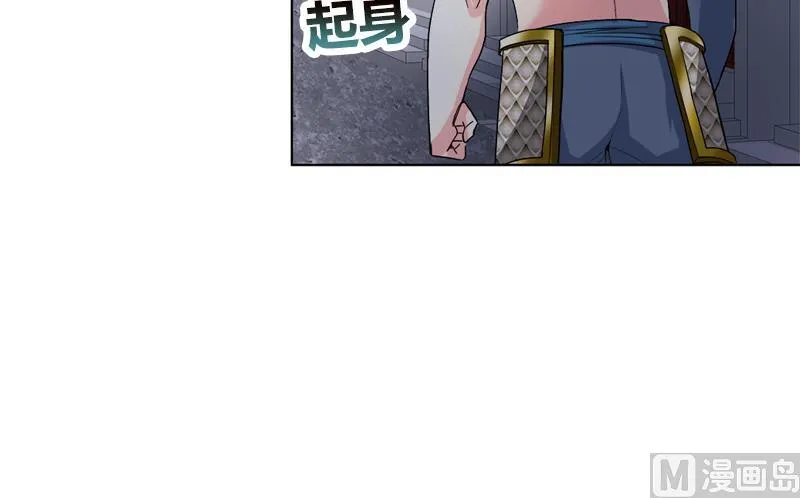 第192话 朋友 第42页