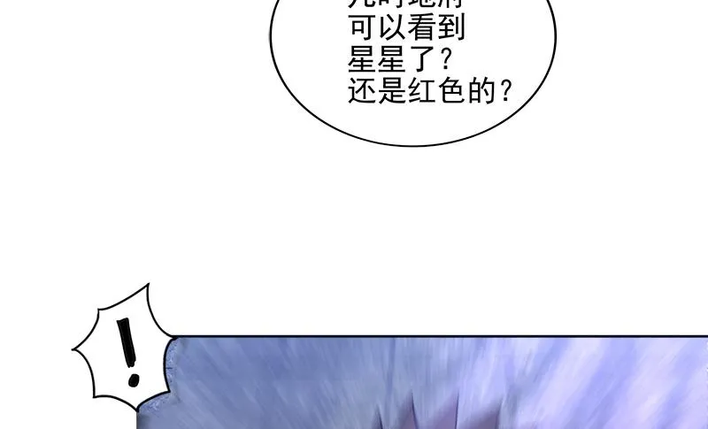 第193话 四大天王 第19页