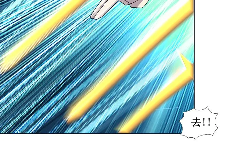 第193话 四大天王 第41页