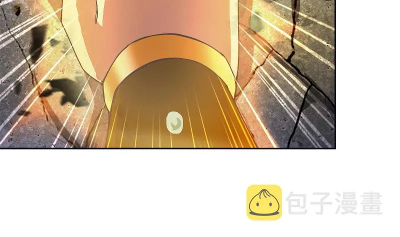 第194话 暗洞 第5页
