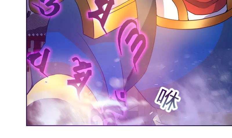 第194话 暗洞 第8页