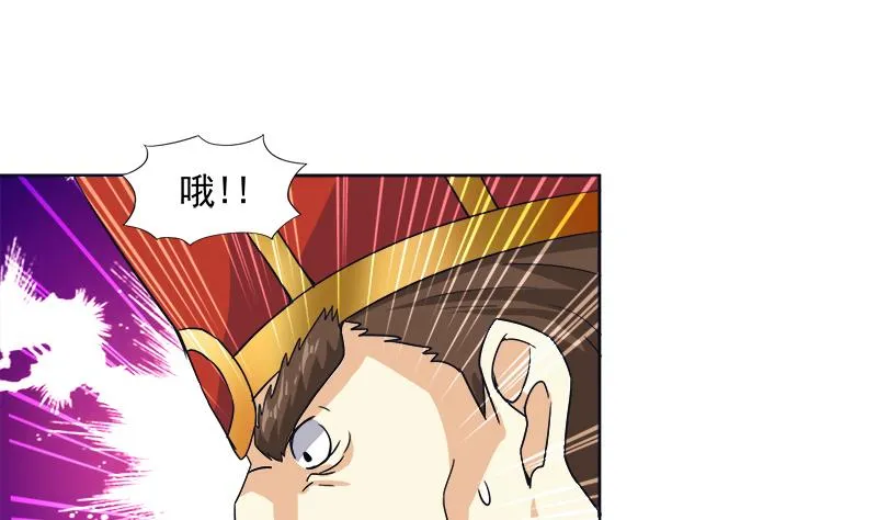 第194话 暗洞 第14页
