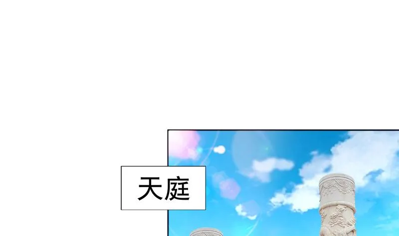 第194话 暗洞 第16页