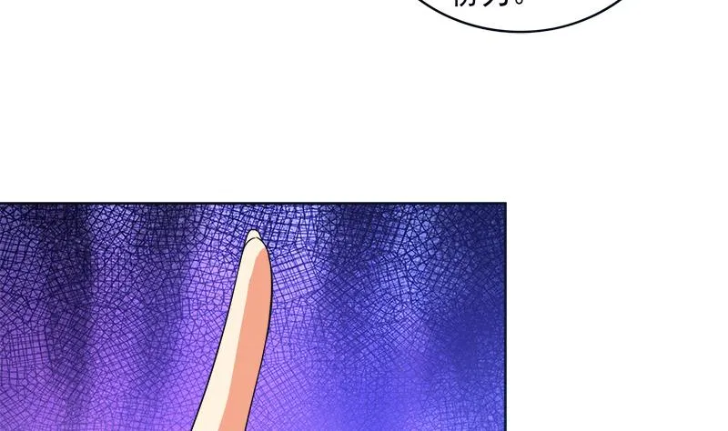 第194话 暗洞 第28页