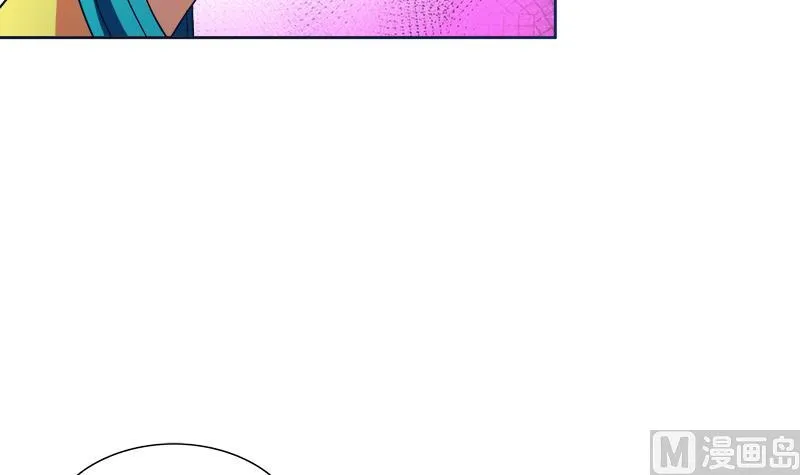 第194话 暗洞 第30页