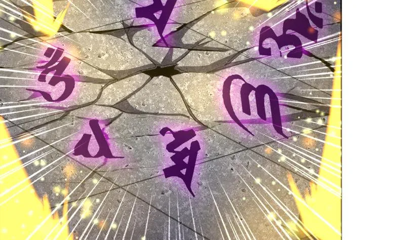 第194话 暗洞 第44页