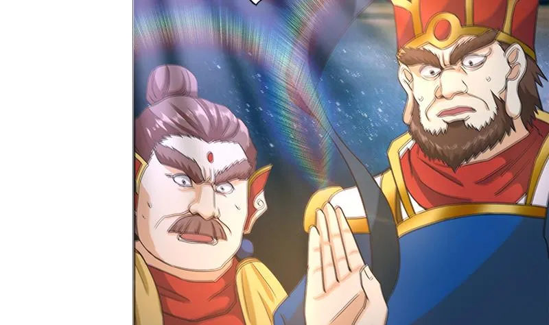 第194话 暗洞 第46页