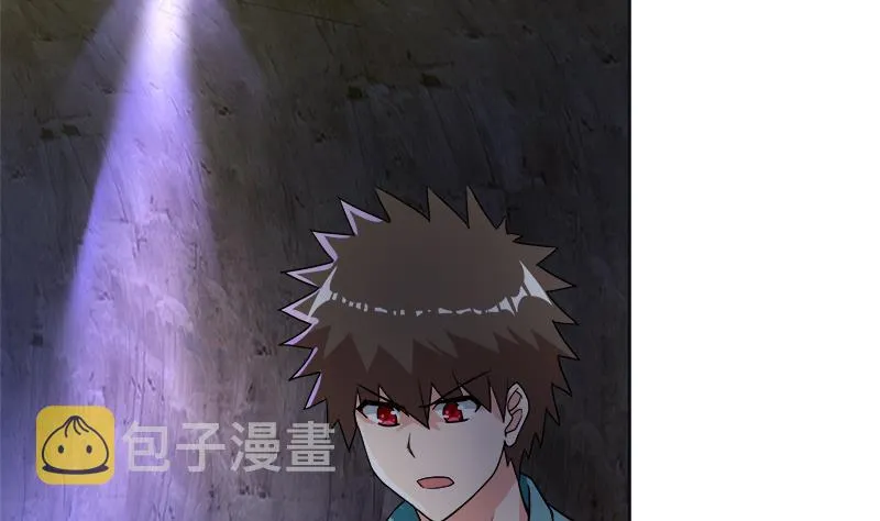 第194话 暗洞 第53页