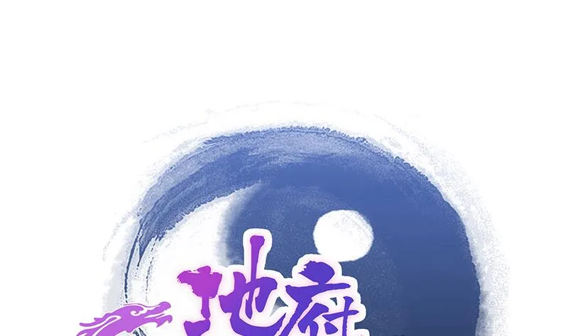 第195话 被背叛的愤怒 第1页