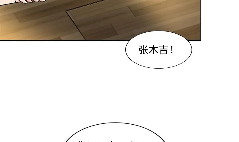 第195话 被背叛的愤怒 第10页