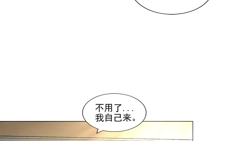 第195话 被背叛的愤怒 第13页