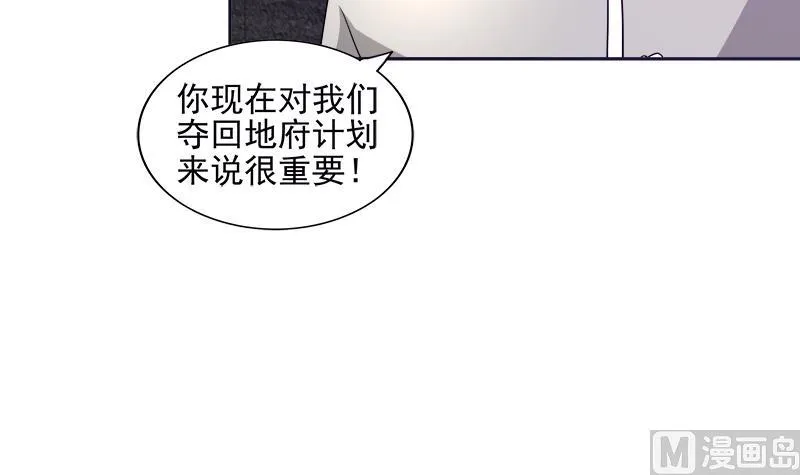 第195话 被背叛的愤怒 第30页