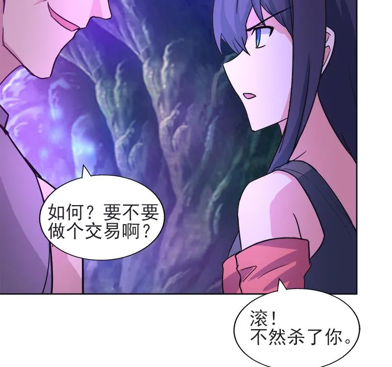 第196话 营救 第34页
