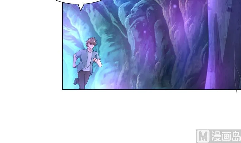 第197话 昔日伙伴 第15页