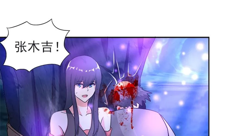 第197话 昔日伙伴 第19页