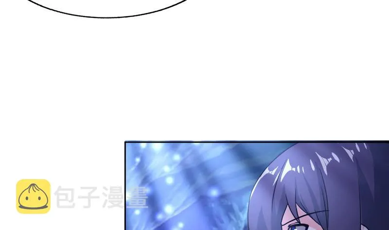 第197话 昔日伙伴 第31页
