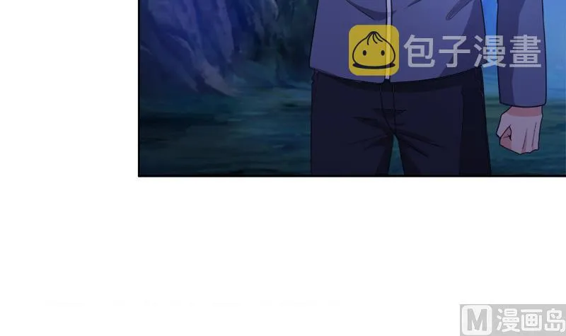 第197话 昔日伙伴 第48页