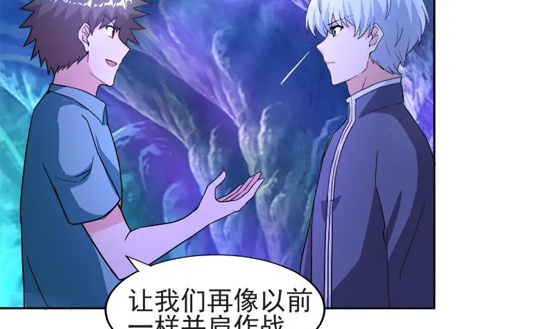 第198话 范喜良的请求 第23页