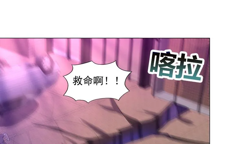 第201话 发现你们了 第14页