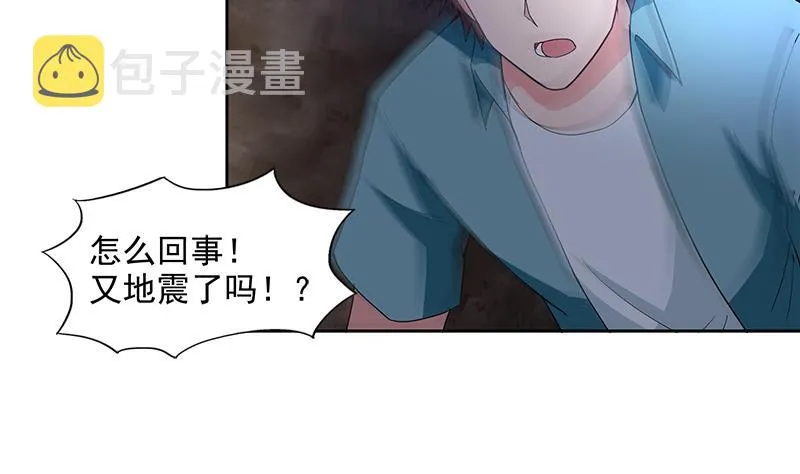 第202话 巅峰对决 第25页