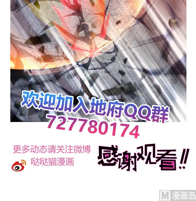 第202话 巅峰对决 第57页