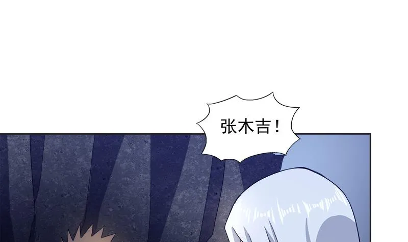 第203话 大圣之变 第22页