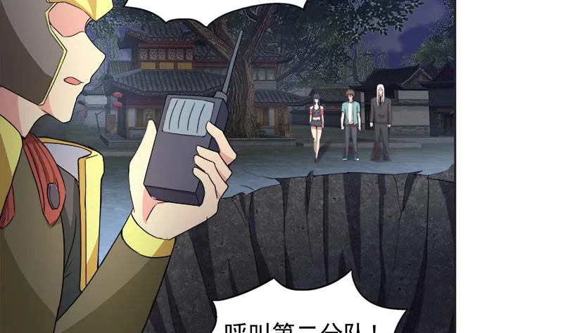 第203话 大圣之变 第28页