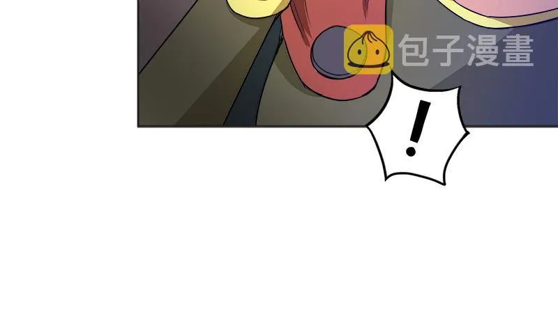 第203话 大圣之变 第31页