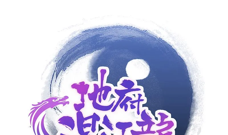 第205话 意外的访客 第1页