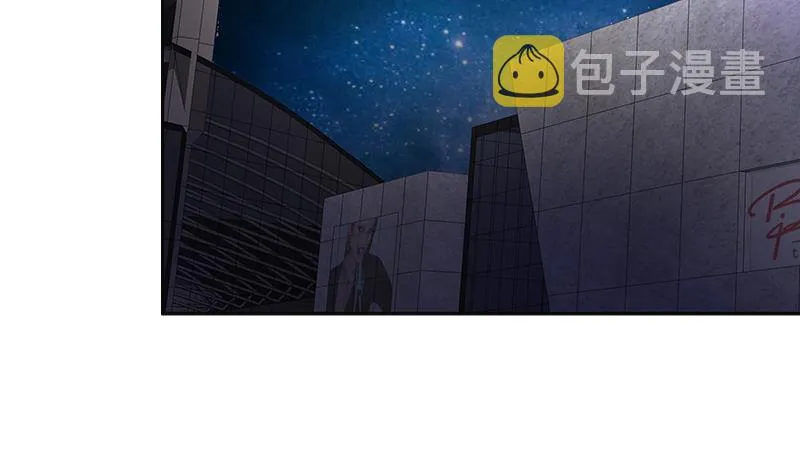 第205话 意外的访客 第11页
