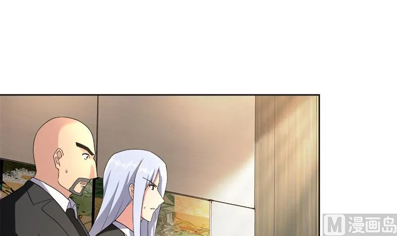 第205话 意外的访客 第12页
