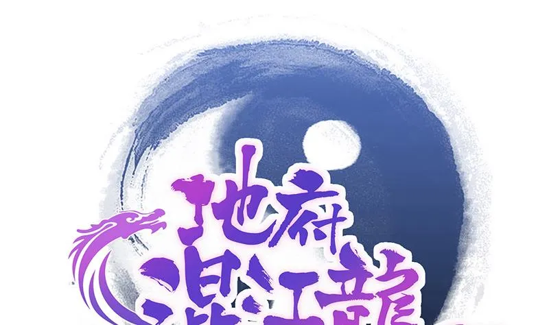 第206话 迷失的代价 第1页