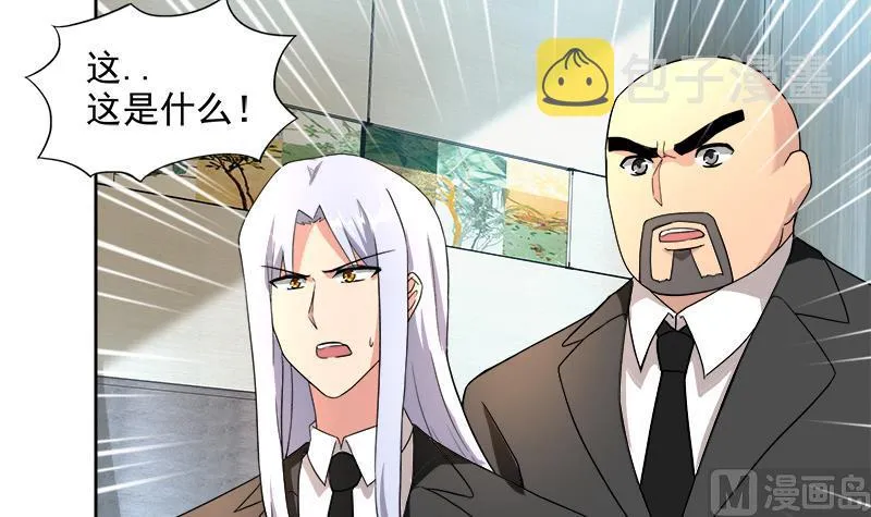 第206话 迷失的代价 第12页