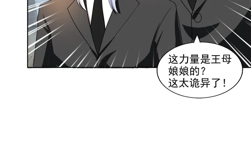 第206话 迷失的代价 第13页