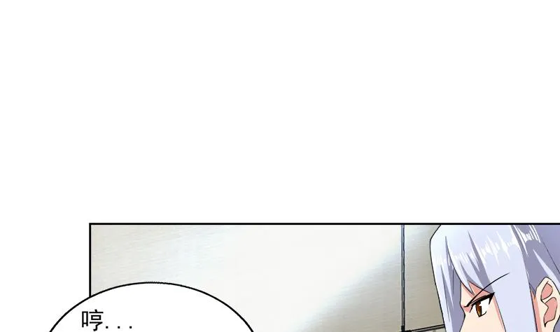 第206话 迷失的代价 第16页