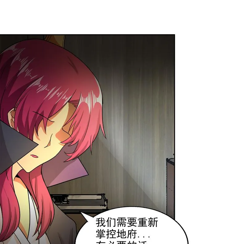 第206话 迷失的代价 第19页