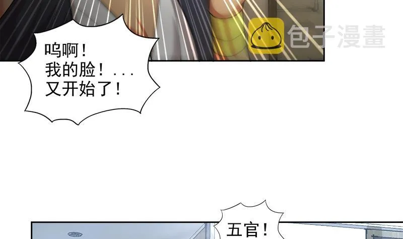 第206话 迷失的代价 第28页