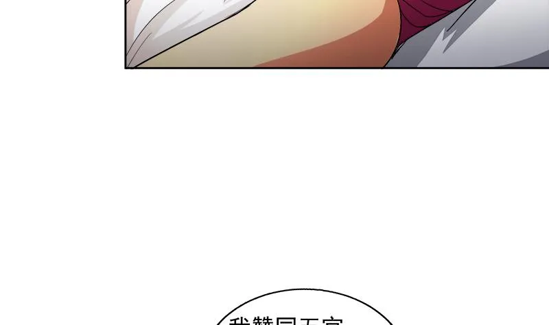 第206话 迷失的代价 第41页