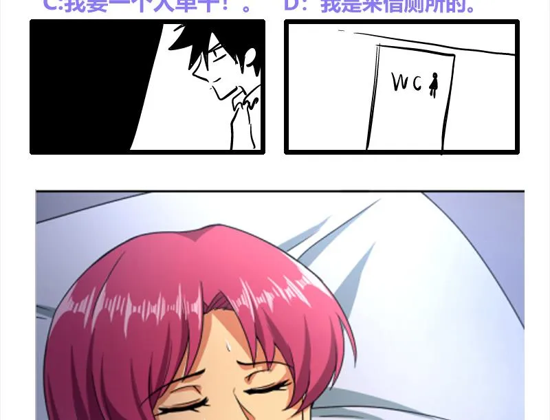 第206话 迷失的代价 第50页