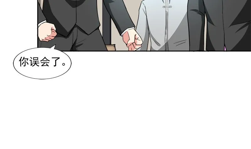第207话 这就是你的决定吗 第7页