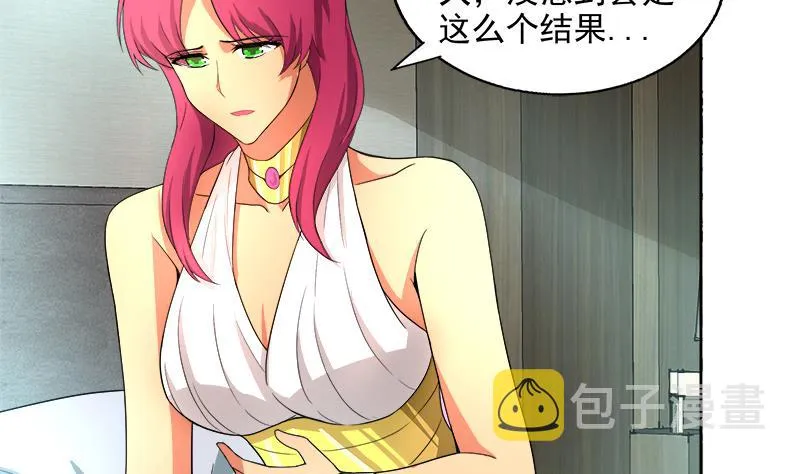 第207话 这就是你的决定吗 第14页