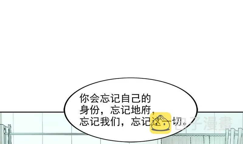 第207话 这就是你的决定吗 第22页