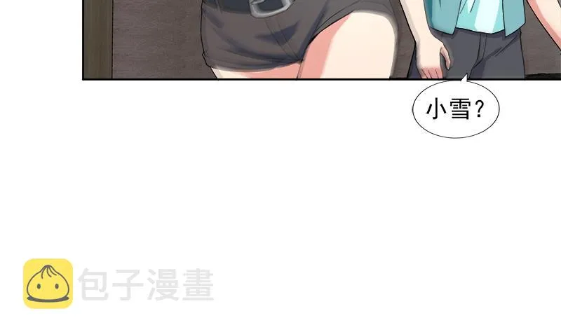 第207话 这就是你的决定吗 第29页